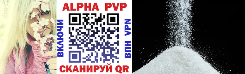 Alpha-PVP СК КРИС Ноябрьск