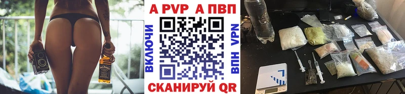Alfa_PVP кристаллы  Ноябрьск 