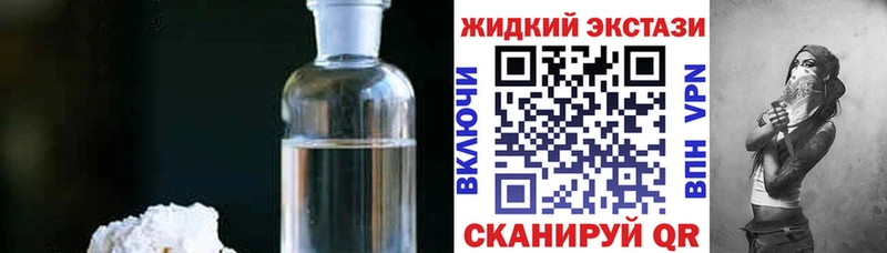 БУТИРАТ буратино  Ноябрьск 