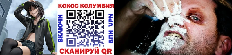 продажа наркотиков  ссылка на мегу вход  Кокаин Перу  Ноябрьск 
