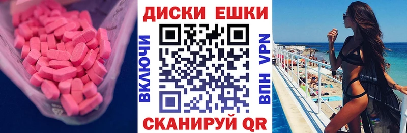 KRAKEN ссылки  где найти   Ноябрьск  Ecstasy XTC 