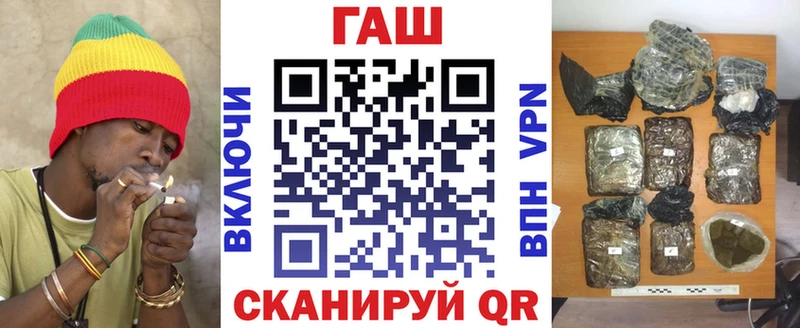 ГАШИШ хэш где купить Ноябрьск