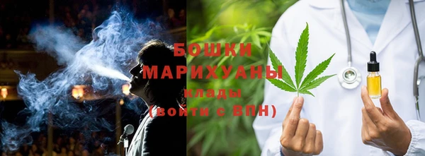 мяу мяу кристалл Мегион