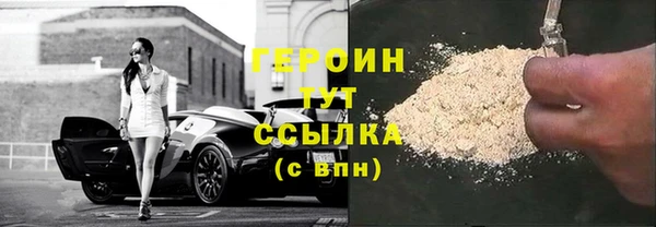 каннабис Медногорск
