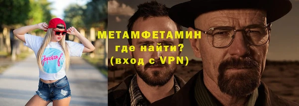 таблы Аркадак