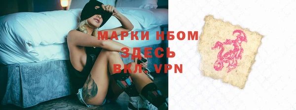 таблы Аркадак