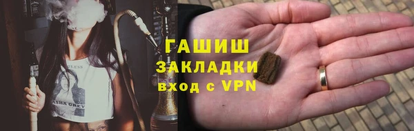 таблы Аркадак