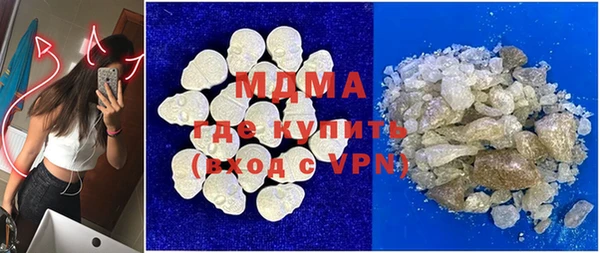 ALPHA-PVP Армянск