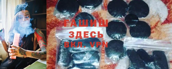 ALPHA-PVP Армянск