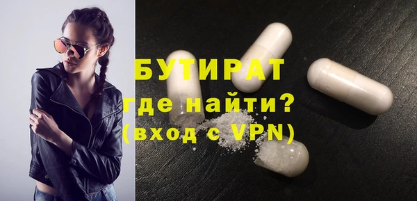 ALPHA-PVP Армянск