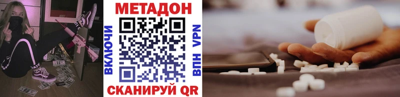 blacksprut   Ноябрьск  МЕТАДОН кристалл  где продают  