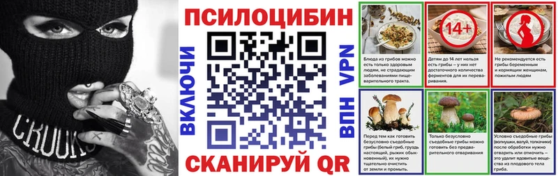 Галлюциногенные грибы мицелий  мориарти официальный сайт  Ноябрьск 